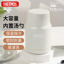 膳魔师（THERMOS）焖烧杯530ml便携焖烧罐壶保温饭盒桶生日实用礼物TELA-白色