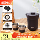 膳魔师（THERMOS）茶旅套装户外露营旅行茶具保温茶壶茶杯生日礼物TCMU-200LC 【升级涂层内胆-热卖推荐】雾棕