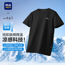 HLA海澜之家短袖T恤男吸湿速干简约圆领短袖男夏季HNTBW2J091A