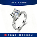 柘光钻石ZGDIAMOND【咨询定制】对戒女男戒婚礼物拓光K金钻首饰方糖戒 【专属定制】咨询客服领取更多优惠 1克拉