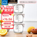 乐扣乐扣（LOCK&LOCK）婴儿辅食盒宝宝耐热玻璃辅食碗可冷冻储存保鲜盒 暖灰圆形230ML*3