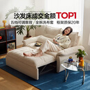 林氏家居折叠沙发床一体两用沙发客厅小户型猫抓布单人折叠床G064