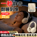 卡驰慕宁德国睡眠隔音耳罩睡觉专用降噪神器全静音打呼噜可侧睡不伤耳耳机 云岩白【升级款】降低99%噪音+久戴不痛