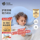 贝肽斯婴儿枕头6个月以上儿童分区宝宝枕护颈神器硅胶枕头1-3岁 晴空蓝