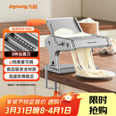 九阳（Joyoung）面条机 小型不锈钢手摇家用压面机 3种出面刀 6档调节 一机多能M-YM6