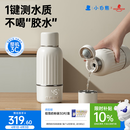 小白熊无线便携恒温杯婴儿水壶保温儿童外出泡奶电热杯带快充5076