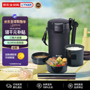 虎牌（TIGER）不锈钢饭盒三层大容量保冷保温饭盒LWU-A172-KM黑色1.7L厨房热门