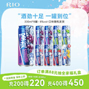 锐澳（RIO）洋酒 预调酒 鸡尾酒 果酒甜酒伏特加 强爽8度系列 330ml*8罐 