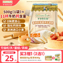 爷爷的农场香软胚芽营养低筋粉500g 儿童小麦面粉蛋糕松饼烘焙宝宝自制辅食