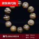 胖东来代购同款珍稀乌金满水波纹金丝楠手串正宗小叶桢楠木佛珠男女文玩 编号：J0610S10