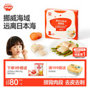 秋田满满大西洋真鳕鱼原切200g高蛋白生鲜儿童鳕鱼去皮去刺享宝宝婴儿食谱