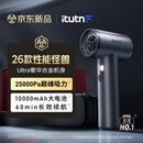 爱图腾Ultra车载吸尘器小型手持吸尘器大吸力车用车内桌面超强吸力无线汽车随手吸吹两用家用宠物吸毛器