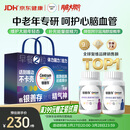 善存中老年男女复合维生素 B族维B1D3CE钙镁锌硒生物素叶酸 160粒*2瓶