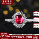 意禄珠宝0.68克拉无烧鸽血红天然红宝石戒指 18K金镶钻石莫桑比克彩宝 0.68克拉 /无烧鸽血红/CGRL+GDTC双证书 14号  /免费改圈/支持全国复检/假一赔四/七天鉴赏