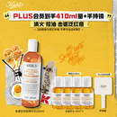 科颜氏（Kiehl's）金盏花植物精粹爽肤水250ml 祛痘控油 生日礼物