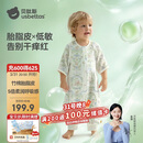 贝肽斯婴儿睡袋春夏胎脂皮儿童分腿睡袋婴幼儿防踢被睡衣前6后4 森野M