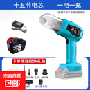 通用牧田款吹吸两用吸尘器充电式车载家用强力吹吸一体机无线便携 【送附件套装】十五电芯 一电一充