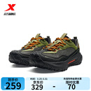 特步门店同款飞石2.0v2户外鞋男2025秋季登山越野运动鞋975319170012 云杉绿/青蒿绿/黑 42