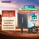 三星（SAMSUNG）1TB Type-c USB 3.2 移动固态硬盘（PSSD） T7 灰色 NVMe读速1050MB/s 手机直连 Mac mini外接