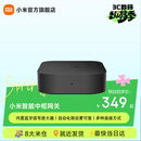 小米（MI） 小米智能家居的脑中枢联动控制智能设备超级蓝牙Tm Mesh 强大内芯多种连接方式 小米中枢网关