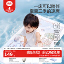 良良（liangliang）「26年新品」婴儿凉席天然抗菌儿童苎麻软凉席夏季宝宝幼儿园床垫 新品-【持久凉】天丝苎麻-浣溪 120*65cm