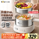 小熊（Bear）电煮锅 小电锅 电火锅 电热锅蒸煮一体分体式微电脑多功能锅2-3人家用316L不锈钢配蒸笼2.5L F25P1