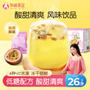 孕味食足孕妇零食冻干百香果柠檬茶孕妇饮料