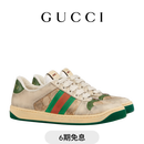 GUCCI古驰Screener系列女士牛皮革运动鞋[脏脏鞋] 黄油色/米色/乌木色/绿色 36.5