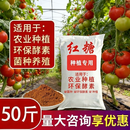 红糖农业种植专用农用红糖果树发酵蔬菜水产养殖环保酵素农业种植 农业养殖工业50斤重量