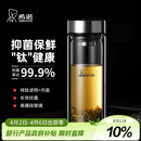 希诺抗菌玻璃杯双层防烫办公车载水杯男高档泡茶杯子XN-9607KT 410ml