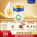 美素佳儿（Friso）皇家较大婴儿配方奶粉 2段（6-12个月）800克 乳铁蛋白 新国标