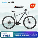 千里达26款M985ELITE山地自行车禧玛诺21速油压碟刹学生成人通勤单车 砚石灰- 21速 27.5*17寸 推荐:170-190cm左右