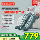 科普菲腿部按摩器空气波压力治疗仪防血栓理疗静脉曲张送爸妈生日礼物