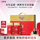 贝蒂斯（BETIS）【保真橄榄油】特级初榨橄榄油1L*2礼盒 西班牙原装进口