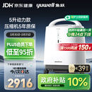 鱼跃（Yuwell）制氧机医用吸氧机家用老人医用级氧气机5L升大流量9F-5BW