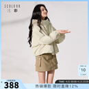 三彩2025冬季新款连帽棉服宽松棉衣休闲简约保暖夹棉外套短款S 卡其色 M 160/84A