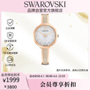 施华洛世奇（SWAROVSKI）CRYSTALLINE手表女生日礼物灰色5642218