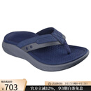 斯凯奇男拖鞋夹趾人字拖鞋轻便透气夏季休闲运动户外沙滩 独家海边凉拖 NAVY蓝色 8 =41码