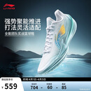 李宁利刃5 V2 波光丨篮球鞋男鞋春夏季耐磨稳定专业比赛运动鞋ABAV059