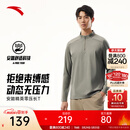 安踏零压T丨半拉链通勤商务休闲长袖T恤男士春季防晒运动跑步打底衫 【升级防晒+劲道纱】沉静灰7401-3 春季常规款 L (男175)