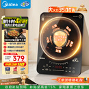 美的（Midea）电磁炉电陶炉电池炉家用猛火3500W大功率电磁灶匀火加热火锅炉一体大面板煮粥耐磨易洁CL35W7-001
