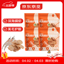 京觅鸭肉磷虾片 原料透明狗狗零食训练奖励鸭肉干100g*4包