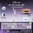 小奥汀（littleondine）眼线笔极细笔刷双头眼线胶笔02深棕60mg防水防汗不易晕染持久显色