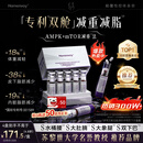 HOMENVOY【专利双舱】搭减肥瘦肚子燃脂片全身快速瘦不反弹塑身饮1+1使用