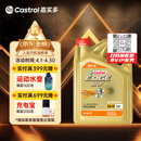 嘉实多（Castrol）极护智E版 全合成机油 润滑油 5W-40 SP A3/B4 4L 汽车保养