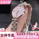 Armani手表女士满天星淡粉色时尚镶钻防水情人节送女友生日礼物专用 AR11223