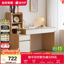 全友家居原木风书桌书架组合一体办公学习电脑收纳桌卧室床头写字桌