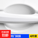 奥迪A4LA6LQ2LQ3Q5LQ7A3A5汽车门把手贴防刮拉手门碗防护贴保护膜 透明款门碗贴4片