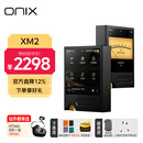 ONIX欧尼士  ONIX  Tocata XM2无损音乐HIFI播放器磁吸便携式纯音蓝牙MP3/MP4随身听 XM2+磁吸皮套（黑色 橙色  绿色 紫色  ）