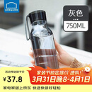 乐扣乐扣（LOCK&LOCK）夏季运动水杯简约塑料杯户外便携水壶男女学生杯子灰色750ML